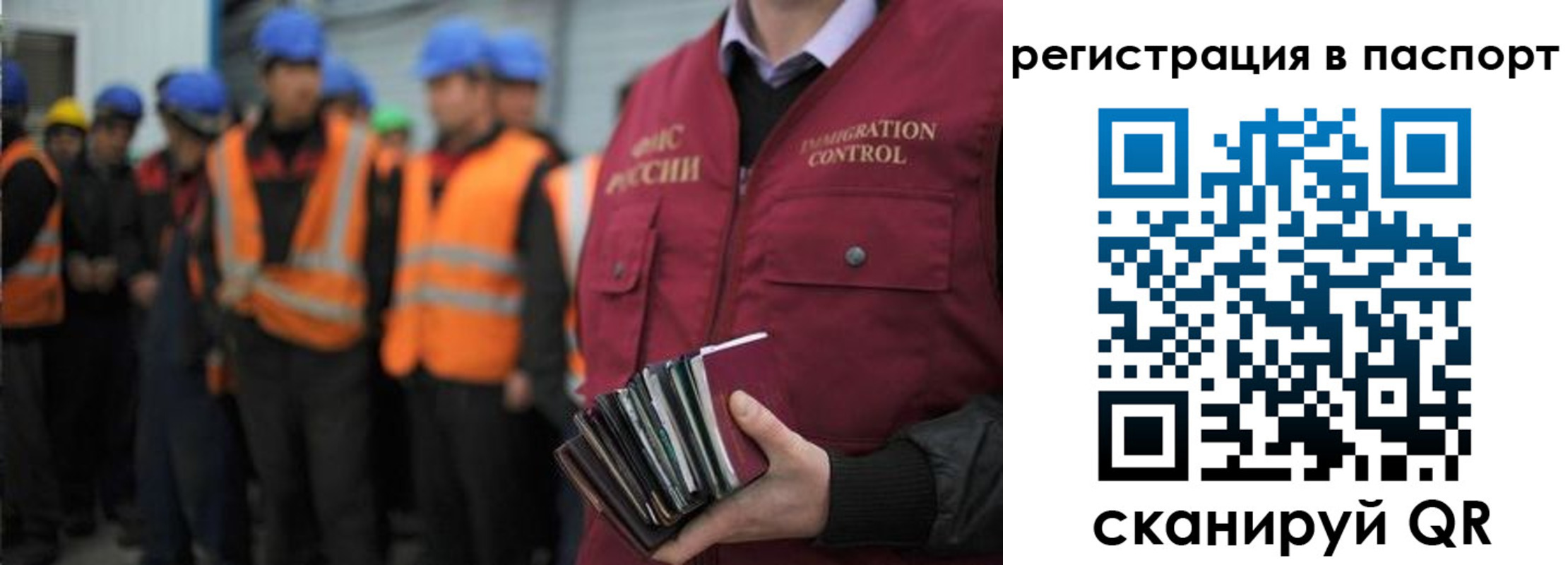 временная регистрация недорого в Торжоке