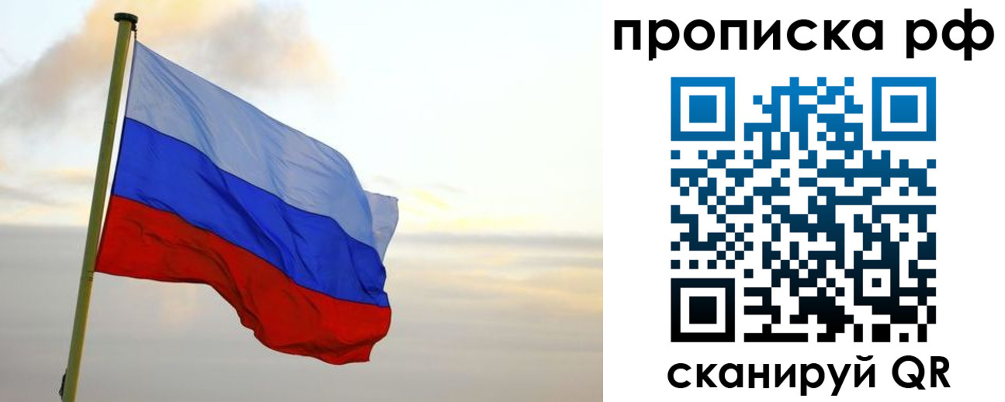 регистрация в Торжоке
