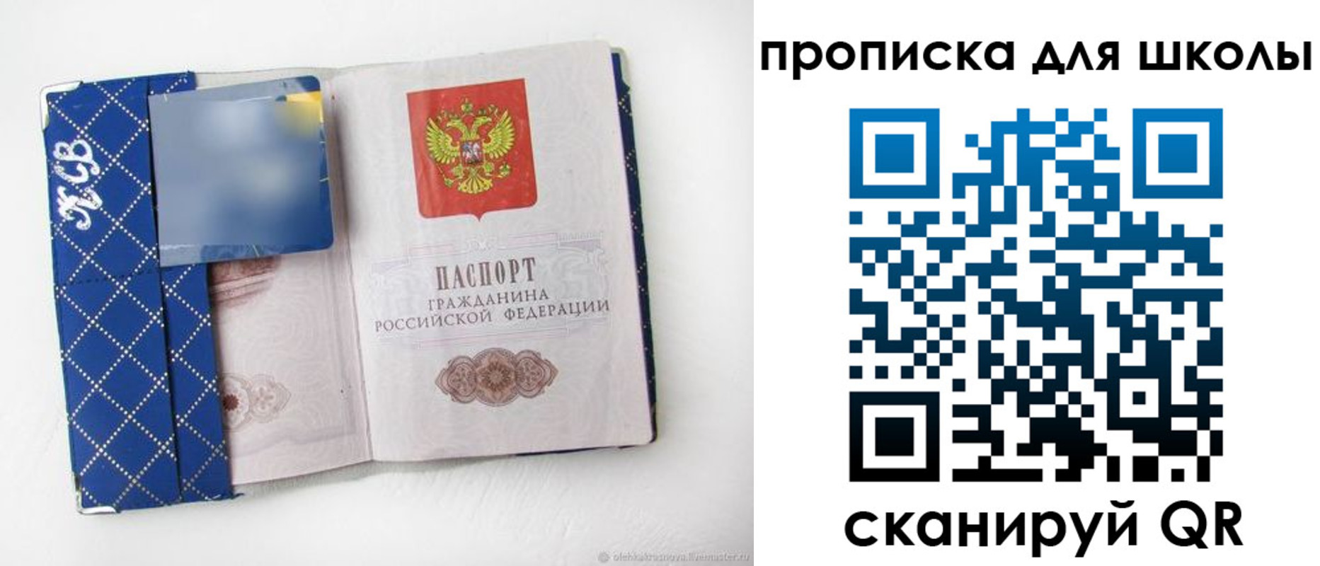 временная регистрация поиск в Торжоке
