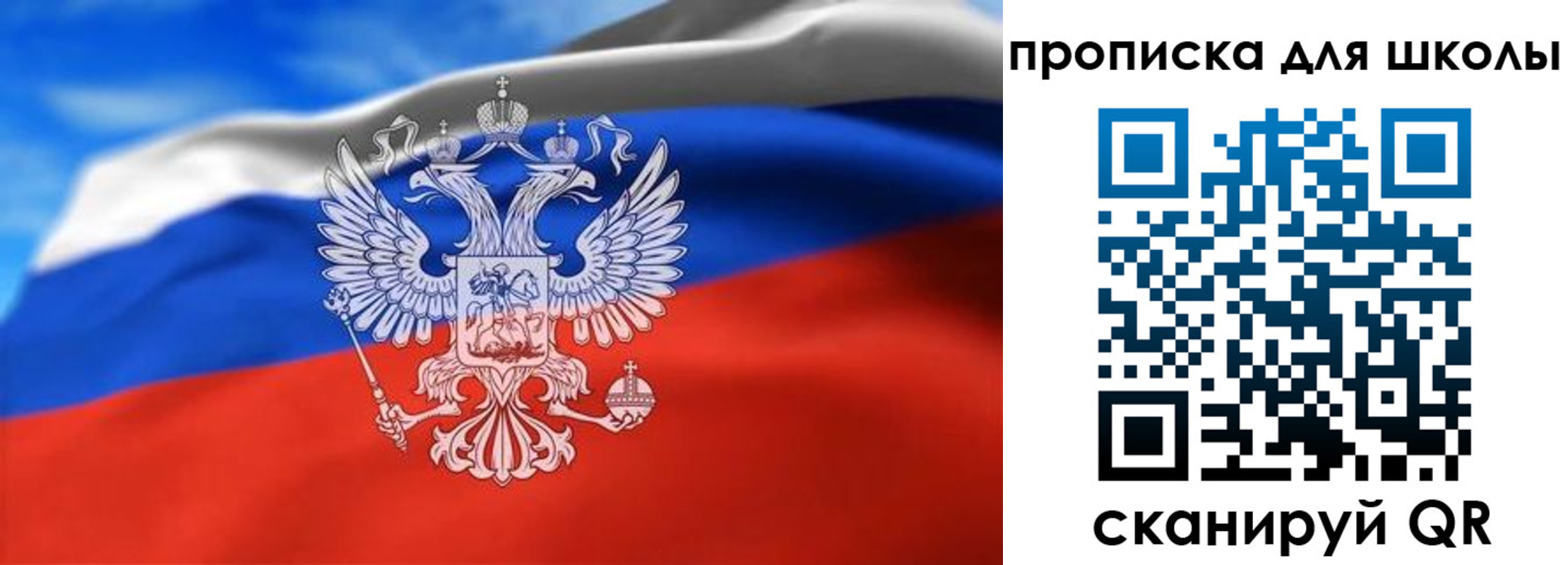 временная регистрация в квартире в Торжоке
